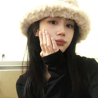 女人贞慧